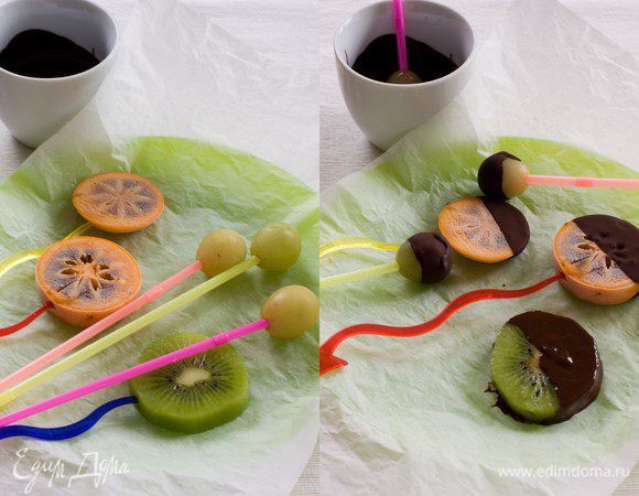  	Фрукты порезать довольно толстыми ломтиками, вдеть глубоко в каждый ломтик палочку, шпажку или трубочку, застелить доску пергаментом и положить фрукты на бумагу. Отправить в морозильную камеру минимум на час. После того, как фрукты заморозятся, растопить шоколад - белый и черный, достать фрукты и окунуть их в шоколад. Киви я замораживать не стала, в порядке эксперимента решила окунать его свежим. И в результате потерпела полное фиаско - киви слетел с палочки и некрасиво шлепнулся в шоколад. Делаем выводы - предварительная заморозка обязательна