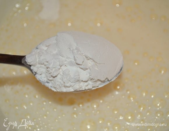 к яйцам добавить крахмал и как следует все перемешать