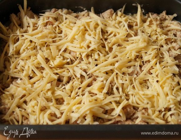 далее слой натертого сыра