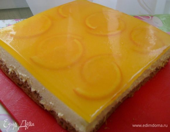 Готовую массу вылить сверху на желе и вернуть в холодильник для охлаждения на 15-20 мин. Бисквитный корж пропитать сиропом (уварить сахар с водой) и выложить сверху на мусс. Охлаждать в течение 6- 8 часов. Аккуратно перевернуть форму с охлажденным десертом и порезать на прямоугольные пирожные.... и угощаться))