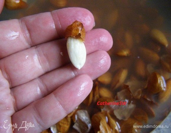 Через 10 минут воду сольем и зальем вновь кипятком на 10 минут. Через 10 минут очистим ядра миндаля от шкурки. Очищаются очень легко