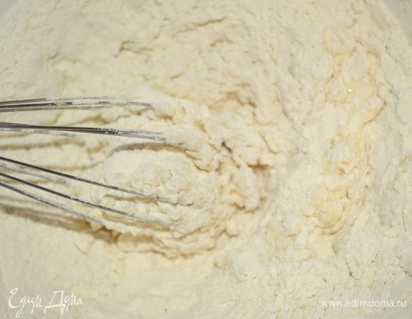 добавляем муку (просеять) и начинаем замешивать тесто...