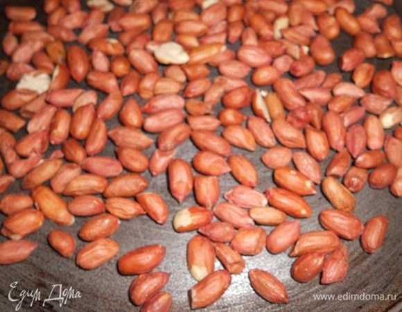 Арахис прожарить, остудить и очистить.