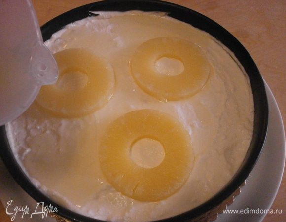 Сок из банки слить. Распустить оставшиеся пластинки желатина в соке. На поверхность застывшего крема выложить кружки ананаса. Залить соком с желатином, охлажденным до комнатной температуры и вернуть в холодильник на 2 часа.