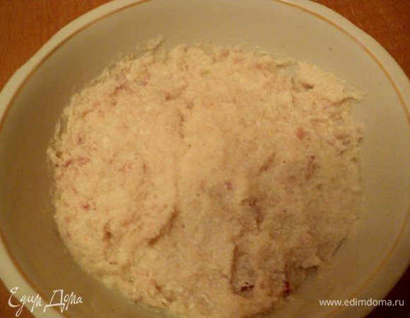 Хорошо перемешать.