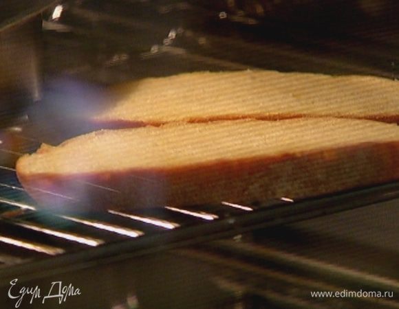 Хлеб подсушить под грилем.