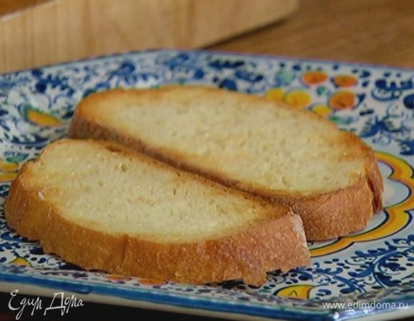 Поджаренный хлеб натереть чесноком, сбрызнуть оставшимся оливковым маслом.