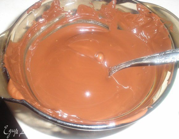 Шоколад растапливаем на водяной бане.
