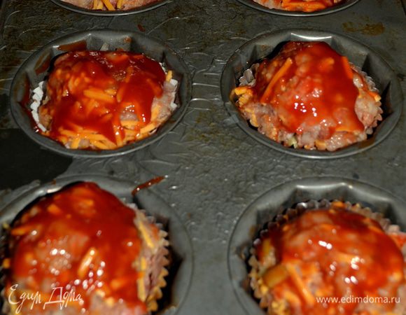Выложим холмиком смешанный фарш / делала в большие формочки и в мини формочки маффинов/.Сверху выложим 1/4 стак.кетчупа.