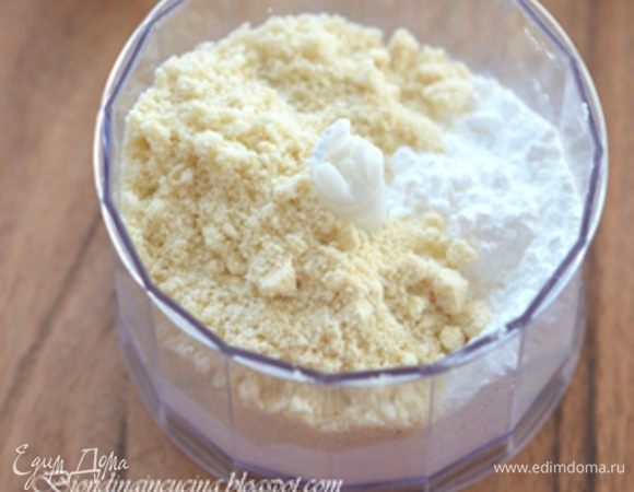 Макарон:
Сахарную пудру смешать с миндальной мукой.

