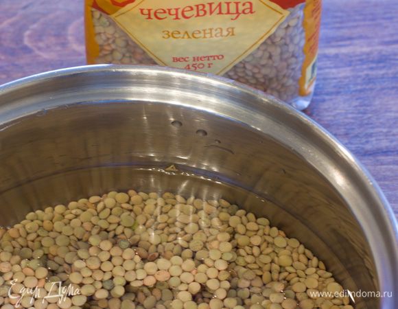  Готовим чечевичный гарнир. Чечевицу отварить по инструкции на упаковке.