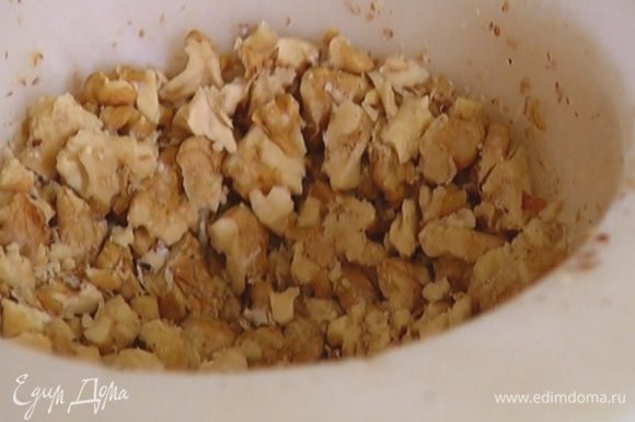 Грецкие орехи слегка измельчить в ступке (несколько орехов оставить целыми).