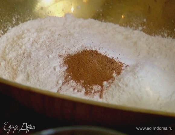 Приготовить тесто: муку перемешать с разрыхлителем, солью, корицей, гвоздикой и мускатным орехом.