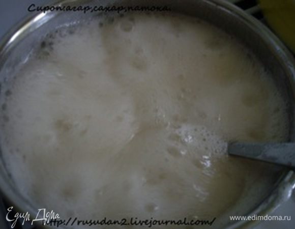 Поставить агар на огонь и помешивая растворить. Всыпать сахар и патоку, перемешать и нагревать на слабом огне. Варить мин 15, до 115-118 гр.