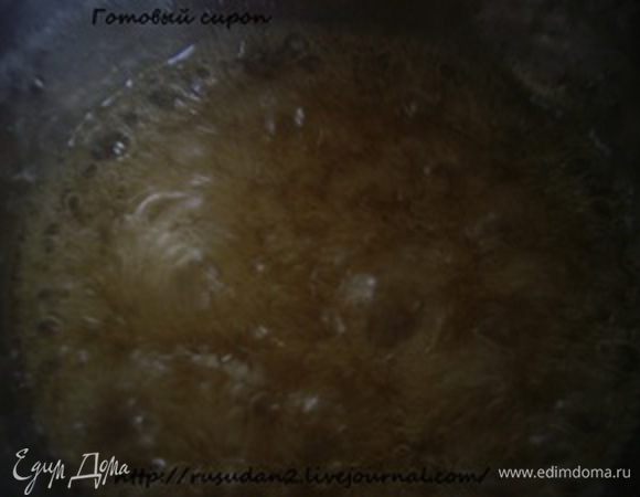 Сироп должен тянуться тонкой ниткой.
Когда сироп прогрелся до 110 гр., я поставила взбивать белки.