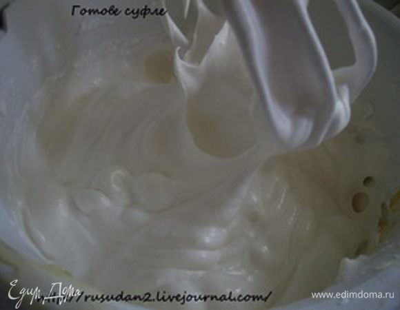 Сироп выключила, дала ему успокоиться минуты 3 и начала вливать его тонкой струйкой во взбивающиеся белки.