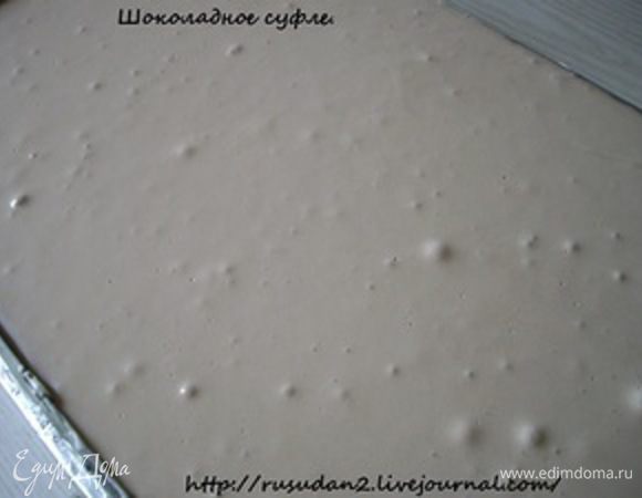 Вторым слоем шоколадное.