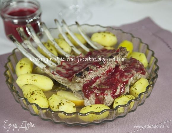 Через час достаем наше шкворчащее и благоухающее ароматами каре и смазываем его с двух сторон нашим конфитюром... Достаточно двух столовых ложек... Опять затягиваем форму фольгой и отправляем в духовку еще минут на 50...
Готовое каре нарезать порционными кусками и на каждый кусочек выложить немного конфитюра.
Приятного Вам....!