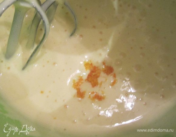 Все взбить миксером, добавить апельсиновую цедру, продолжая взбивать до кремообразного состояния