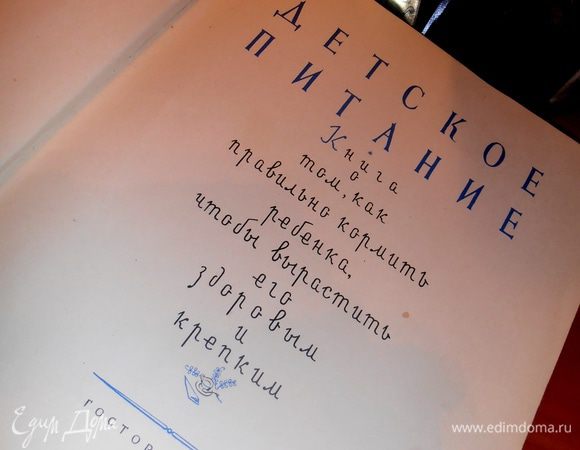 Вот эта книга... отпускала ее только на выставку детям в школу ...