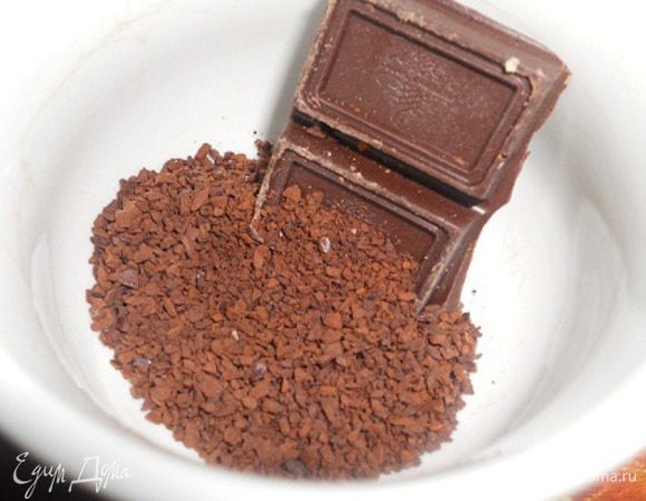 Шоколад положить в кружку с кофе и залить кипятком,перемешивать, пока шоколад полностью не растворится.