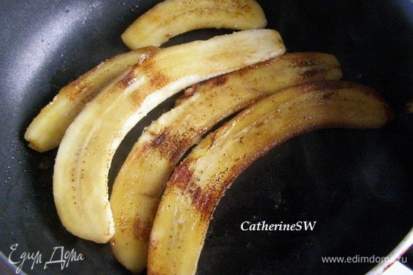 Бананы разрезать вдоль пополам, обжарить на половине масла с двух сторон, выложить на тарелку