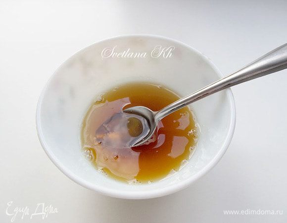 Мед разбавить кипяченой водой. Кому-то это делать и не нужно, тем, кто любит сладкое. Мне - в самый  раз.