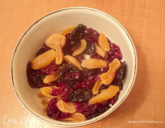 Курагу и чернослив залить на 15 мин. горячей водой, чтобы сухофрукты стали мягче. Затем воду слить и добавить к сухофруктам вяленую вишню. 