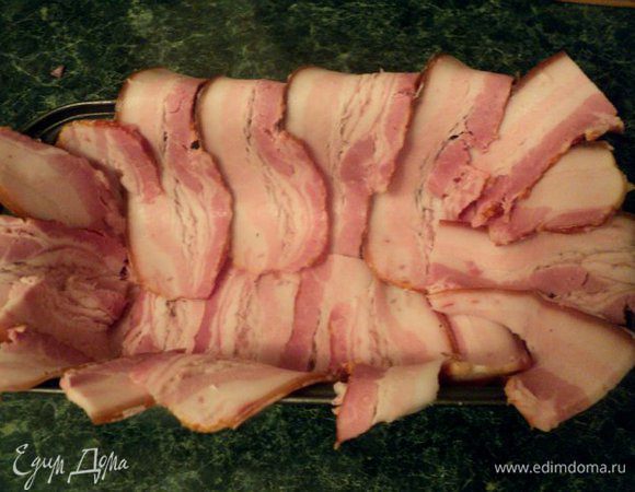 Грудинку нарезать тонкими пластинками и выложить внахлест на дно и бока формы (10х20см), чтобы свешивались края. Форму ничем не смазывать.