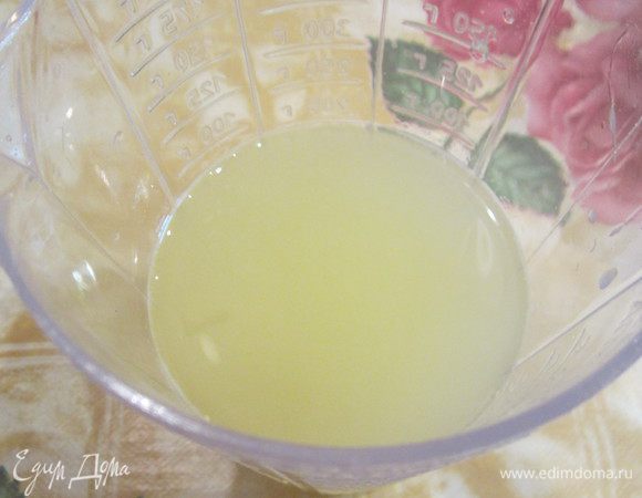 Выжать сок. У меня получилось с 4 лимонов - 150 граммов лимонного сока.