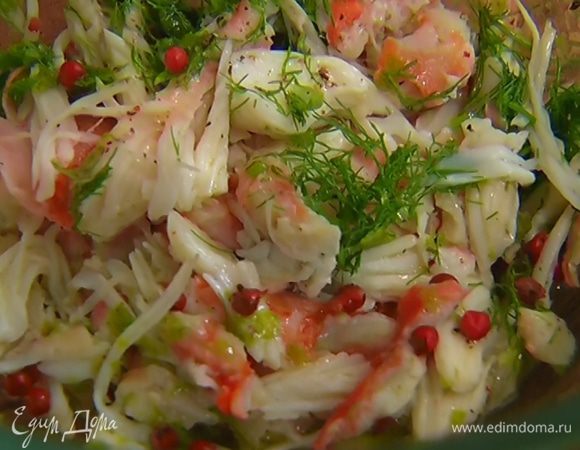 Зеленые листья фенхеля мелко порубить и высыпать к крабам, посолить, поперчить, добавить цедру лайма, влить оставшееся оливковое масло и 1 ч. ложку сока лайма, посыпать розовым перцем и все перемешать.