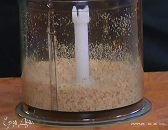Миндаль измельчить в блендере в муку.