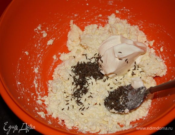 Добавить сметану и тмин. Все перемешать.