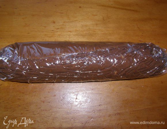 Выложите полученную массу на пленку, заверните «колбаской». Оставьте в холодильнике на 3 часа.