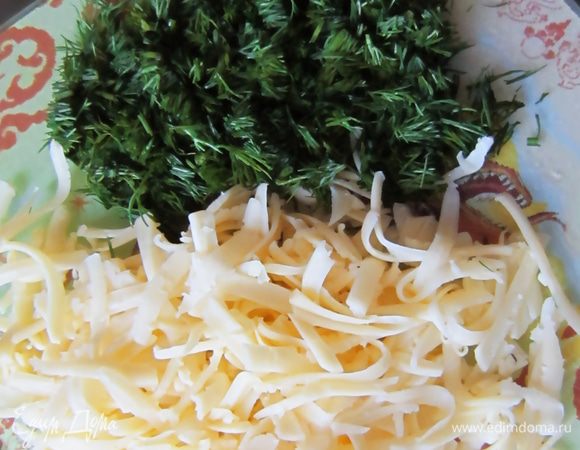 Сыр натереть на крупной терке, укроп мелко порезать.