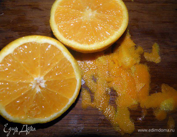 Снимаем цедру с одного апельсина ...