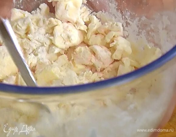 Приготовить тесто: 180 г предварительно охлажденного масла порубить кубиками, добавить муку, сметану, желток, 1/2 ч. ложки соли и порубить все ножом в крошку. 