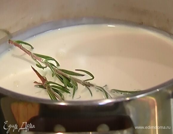 Сливки вылить в кастрюлю, добавить веточки розмарина и на медленном огне довести практически до кипения.