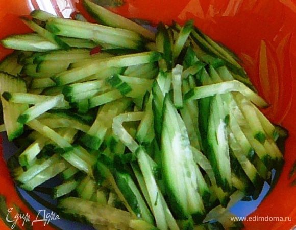 Огурец нашинковать тонкой соломкой.
