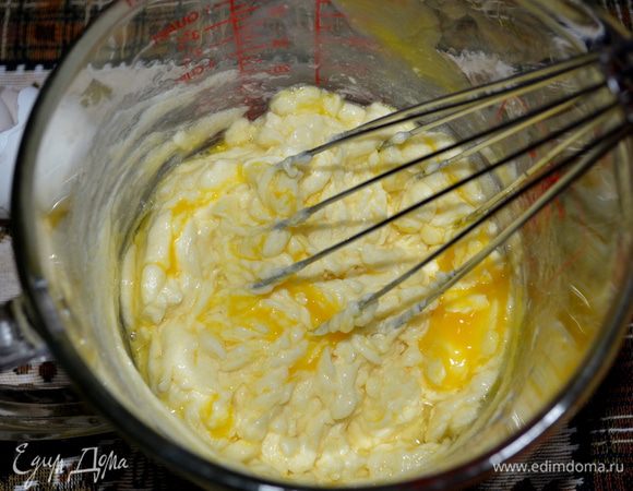 Добавить по одному яйцу, за раз,каждый раз взбивая до пышности.