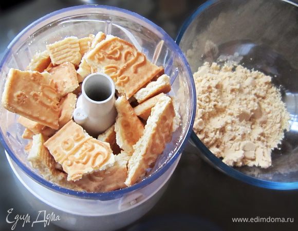 Измельчите печенье.