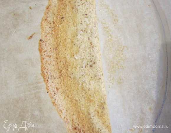 Каждый коржик сразу же горячим отдираем от пергамента очень аккуратно. Сначала переверните его на пергамент, затем одной рукой слегка придерживаем коржик, не давим, а другой по-тихоньку отрываем от пергамента, коржики очень хрупкие, но если где-нибудь треснит, кремом склейте.