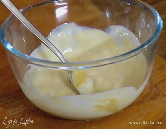 Приготовить заправку: соединить йогурт и горчицу, посолить, поперчить и перемешать.