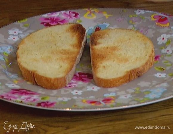 Хлеб подсушить в тостере.