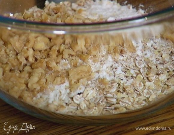 Хлопья перемешать с мукой, орехами, оставшимся сахаром, мускатным орехом, гвоздикой и солью.