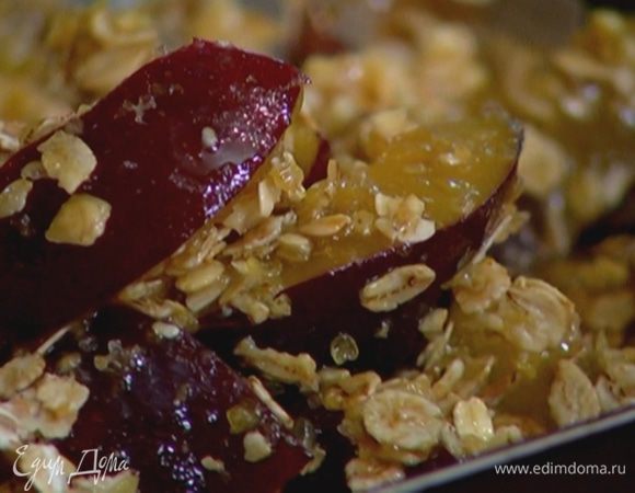 Влить кленовый сироп и растопленное сливочное масло, добавить сливы вместе с выделившимся соком, перемешать.