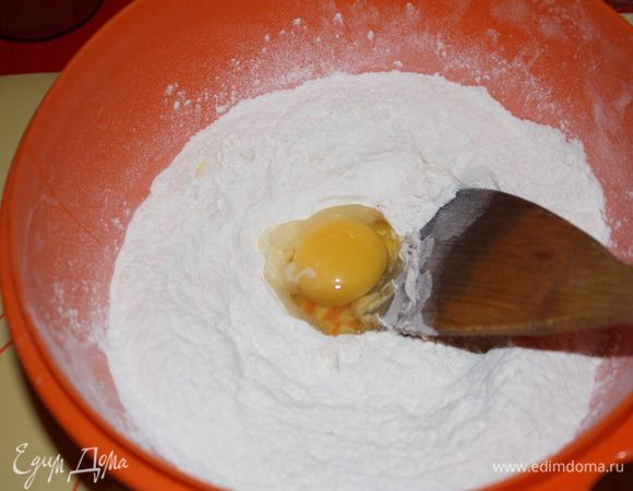 Сделать углубление и вбить по одному яйца,начиная замешивать деревянной лопаткой.