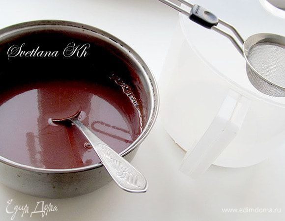 Все соединить и варить до загустения минут 5. Затем смесь охладить и добавить желатин  и ликер.  Хорошенько размешать. Процедить через сито и охладить.
Гляссаж для торта готов. Можно процесс упростить и просто растопить шоколад с кусочком масла. 