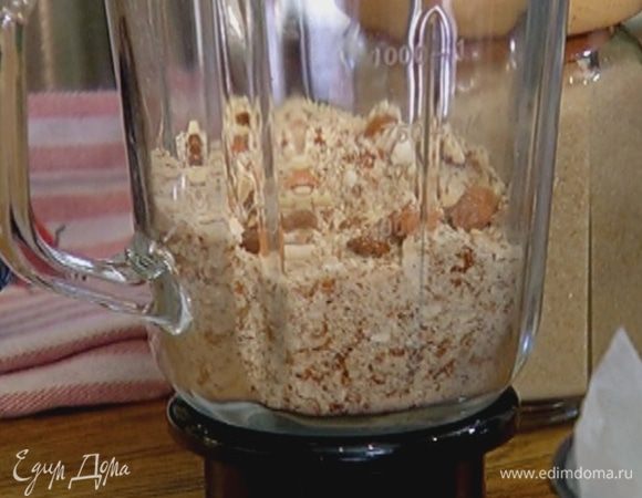 Миндаль измельчить в блендере так, чтобы остались небольшие кусочки.