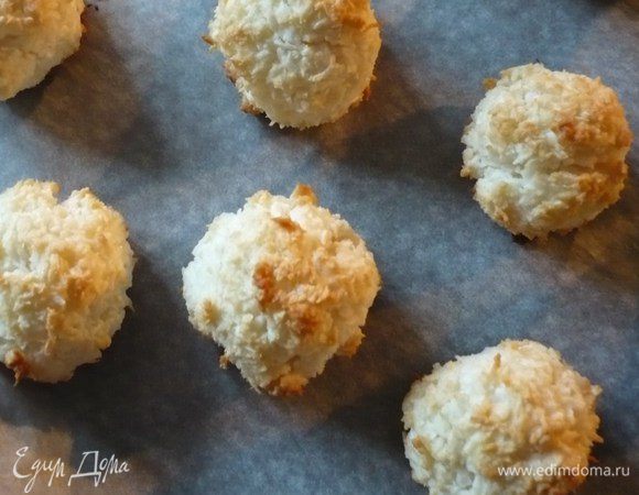 Безе готово!



Приятного Вам аппетита!